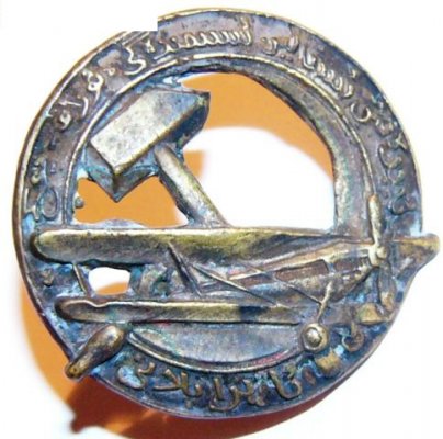 1938_0-b.jpg