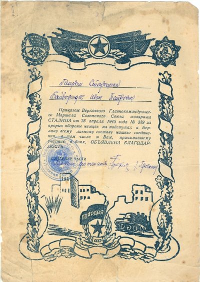 сканирование0017.jpg