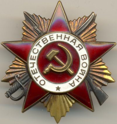 ОВ-1ст. № 456093 аверс.jpg