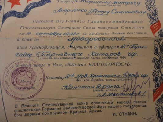 а 709.jpg