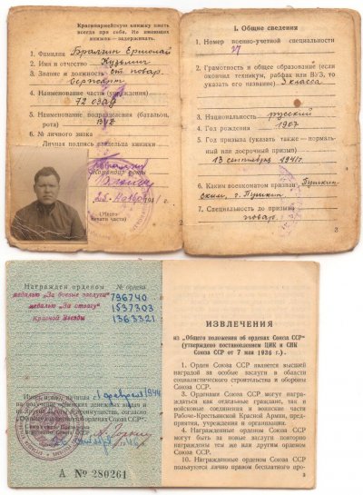 Изображение 015.jpg