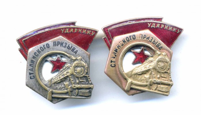 УСП-ав.jpg
