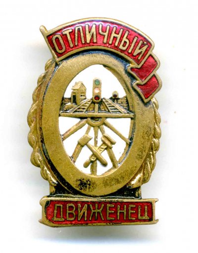 МПС-11.jpg