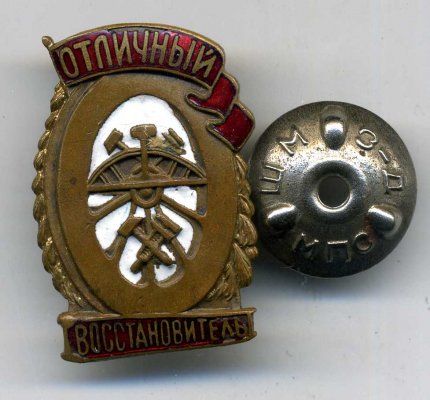 vosstanovitel738.jpg