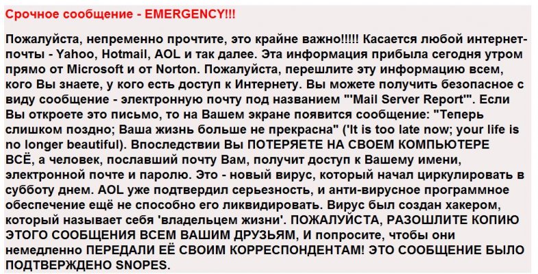 Urgent.jpg