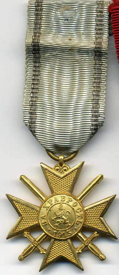 Bolg-Hrabr-1-R.jpg