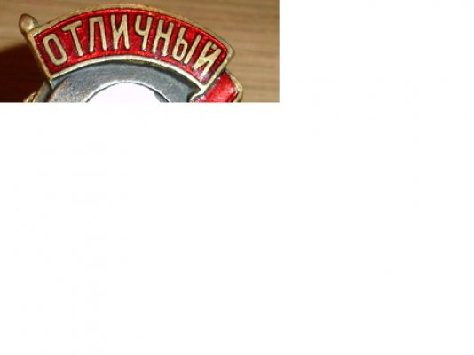 ьог.JPG