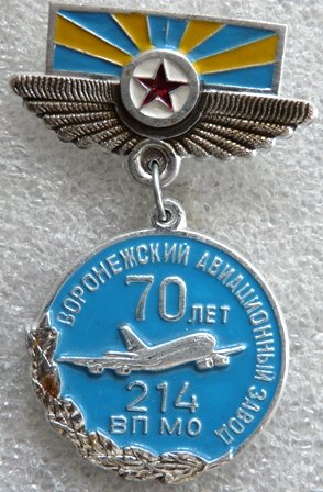 Авиа ВАЗ 214 ВП МО а 0903950.03.jpg