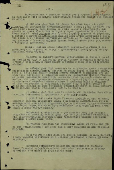 filterimage5.JPG