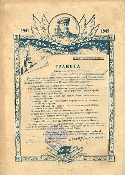 сканирование0034.jpg