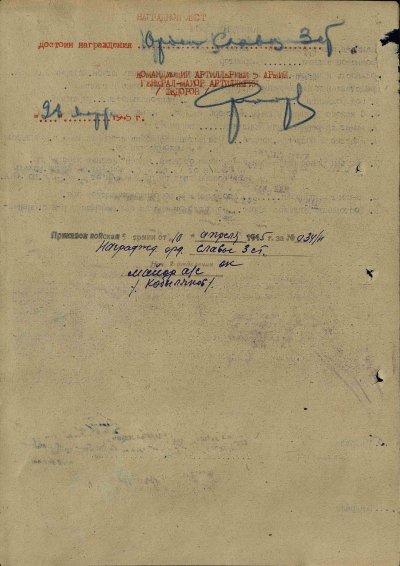 Батенко31.jpg