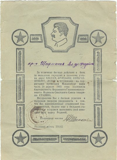 сканирование0008.jpg