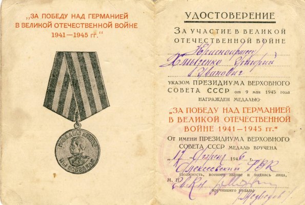 № 421148. 1.JPG