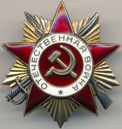 ОВ-1ст. № 554813 аверс.jpg