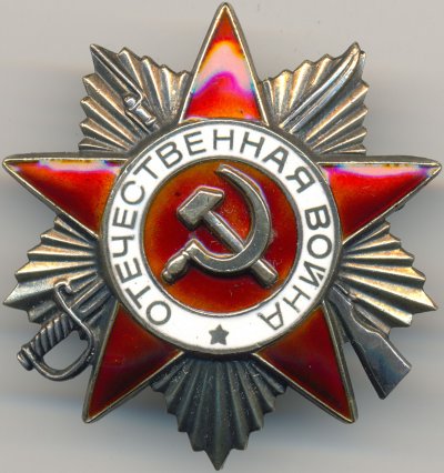 ОВ-1ст. № 2284374 аверс.jpg