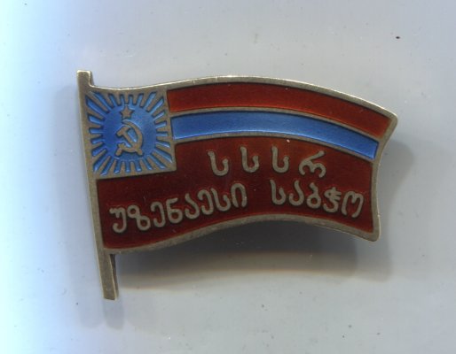 Депутат-ГСС-последний-а.jpg