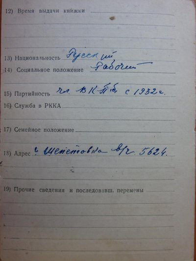 БКЗ_1585_Испания_пробивка2x.JPG