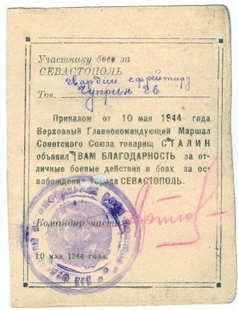 сканирование0014.jpg