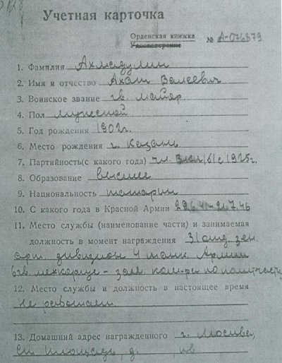УК 1.jpg