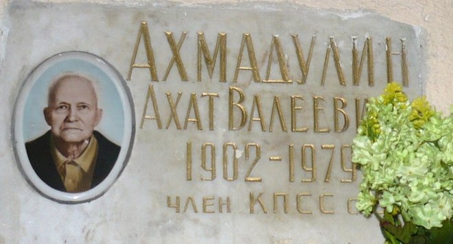 Ваганьковское.jpg
