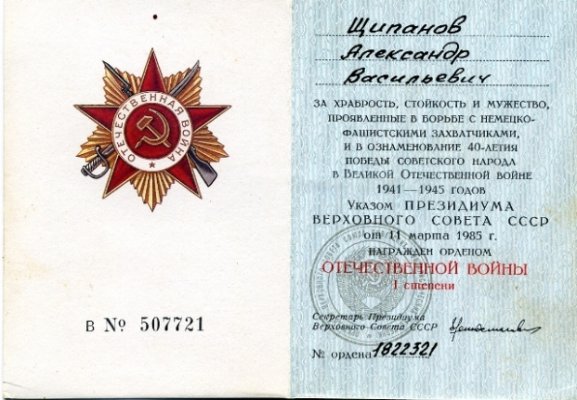 док.jpg