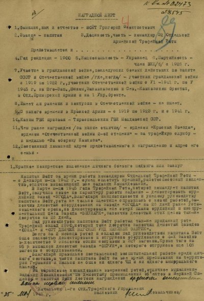 НЛ ОВ1 1.jpg