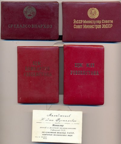 Мамаджанов 1.jpg