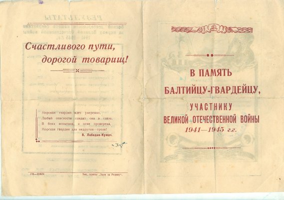 сканирование0006.jpg