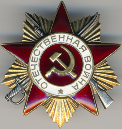 ОВ-1ст. № 676055 аверс.jpg