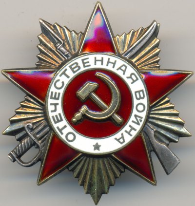 ОВ-1ст. № 1769752 аверс.jpg