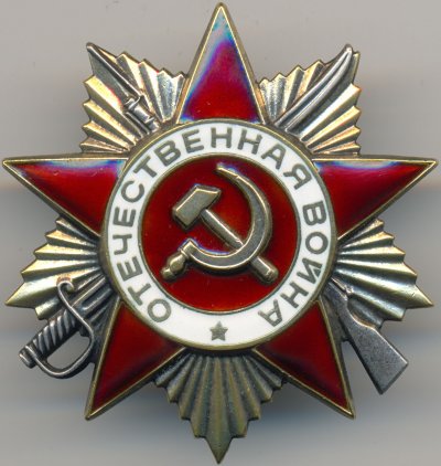 ОВ-1ст. № 1801306 аверс.jpg
