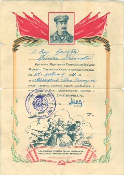 сканирование0021.jpg