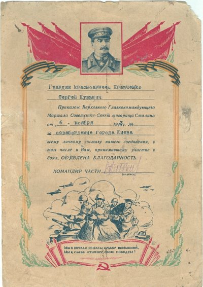 сканирование0022.jpg