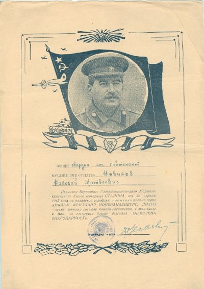 сканирование0024.jpg
