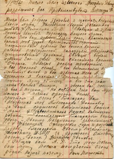 img076 (Копировать).jpg