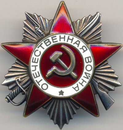 ОВ-2ст. № 2803788 аверс.jpg