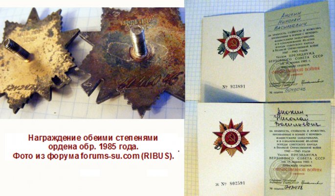 1-Ж 802591.jpg