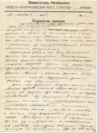 Абушенко1 (Копировать).jpg