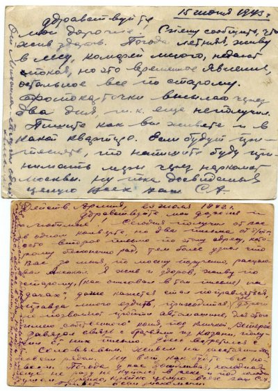 Абушенко4 (Копировать).jpg
