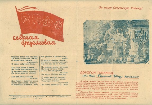 сканирование0004.jpg