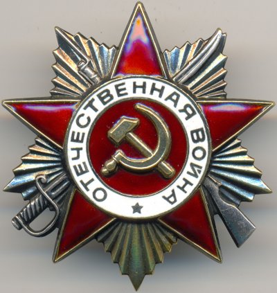 ОВ-1ст. № 1773838 аверс.jpg