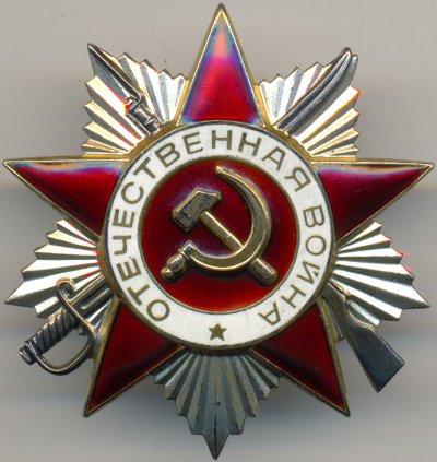 ОВ-2ст. № 996794 аверс.jpg