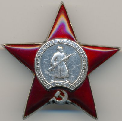 КЗ № 1795977 аверс.jpg