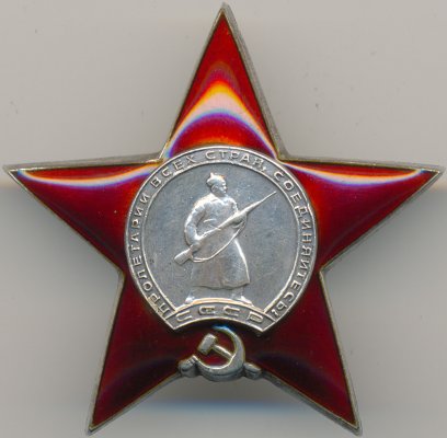КЗ № 1799079 аверс.jpg