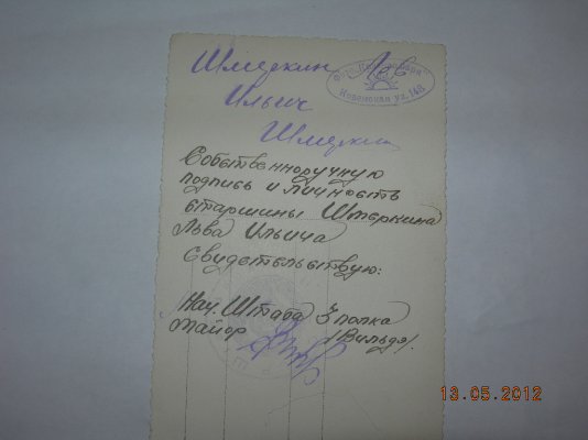 DSCN0010.JPG