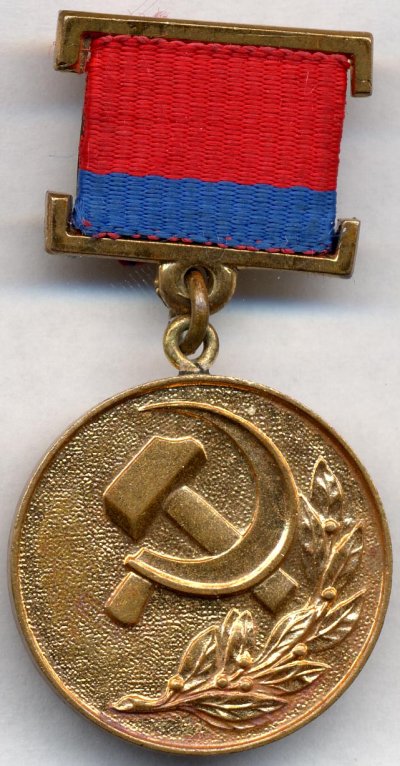 госпремУкр-а.jpg