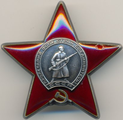КЗ № 3396964 аверс.jpg
