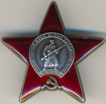 КЗ № 3396964 аверс1.jpg