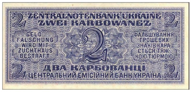 2 карбованца реверс.jpg