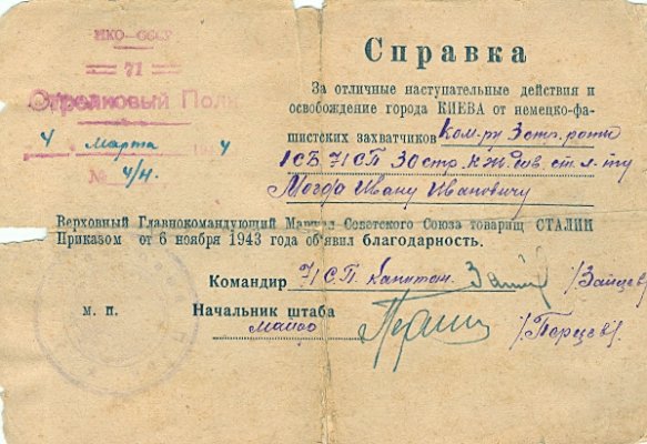 сканирование0047.jpg